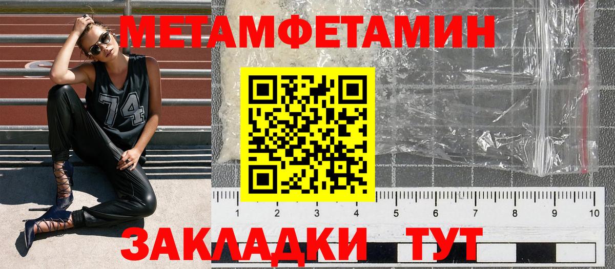 АМФЕТАМИН  Amphetamine Розовый  Вход с VPN  OMG сайт  Томск 