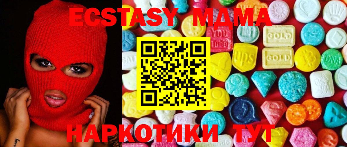 Экстази 99%  Вход с VPN  дарк нет как зайти  Экстази бентли  Томск  Экстази 