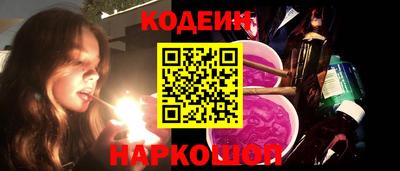 прущий лед Новокубанск