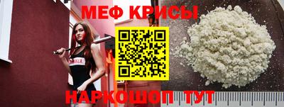 прущий лед Новокубанск
