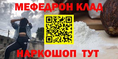 прущий лед Новокубанск