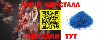 прущий лед Новокубанск
