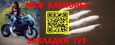 прущий лед Новокубанск