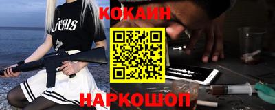 прущие крисы Новозыбков