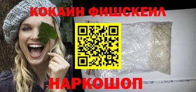меф VHQ Новодвинск