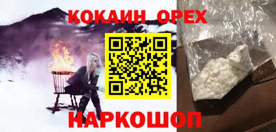 прущие крисы Новозыбков