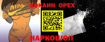 прущие крисы Новозыбков