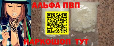 прущие крисы Новозыбков