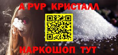 меф VHQ Новодвинск