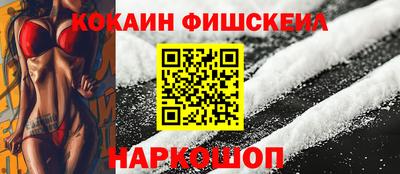 меф VHQ Новодвинск