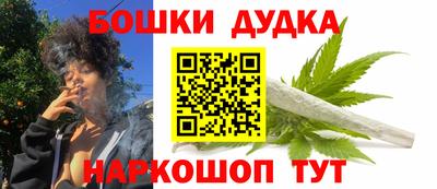 кокаин премиум Обнинск