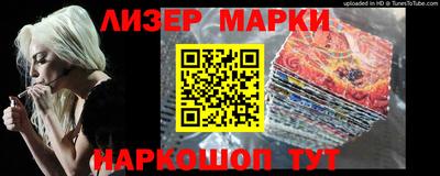 прущий лед Новокубанск