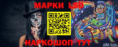 прущие крисы Новозыбков