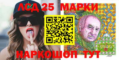 прущие крисы Новозыбков