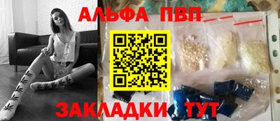 прущие крисы Новозыбков