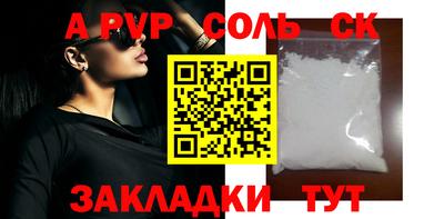 прущий лед Новокубанск