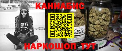 прущие крисы Новозыбков