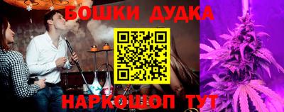 прущий лед Новокубанск