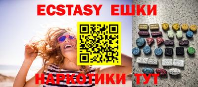 меф VHQ Новодвинск