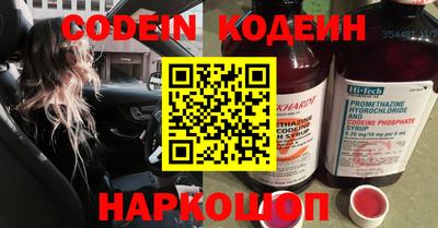 прущие крисы Новозыбков