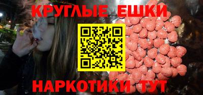 меф VHQ Новодвинск