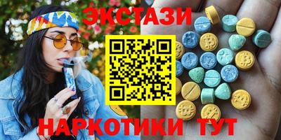 прущий лед Новокубанск