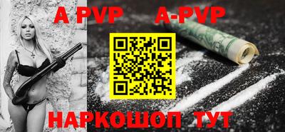 прущий лед Новокубанск