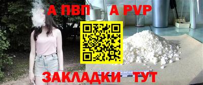 прущие крисы Новозыбков