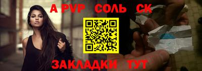 прущий лед Новокубанск