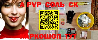 прущие крисы Новозыбков