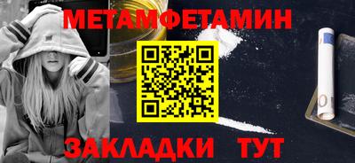 меф VHQ Новодвинск