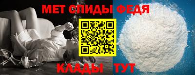прущий лед Новокубанск