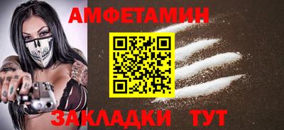 прущие крисы Новозыбков