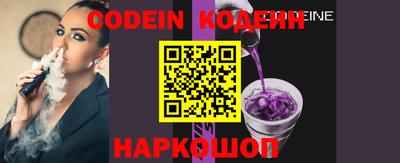 прущие крисы Новозыбков