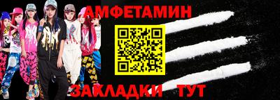 прущие крисы Новозыбков