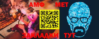 меф VHQ Новодвинск