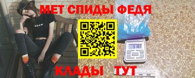 прущие крисы Новозыбков