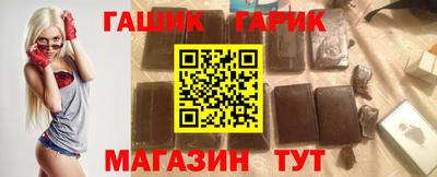 прущий лед Новокубанск