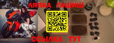 меф VHQ Новодвинск