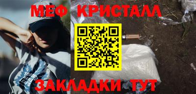 прущий лед Новокубанск