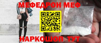 прущий лед Новокубанск