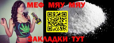 прущие крисы Новозыбков