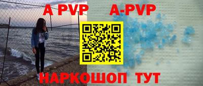 меф VHQ Новодвинск