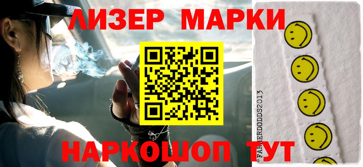 LSD-25 экстази  Лсд 25 экстази кислота  Вход с VPN  ЛСД экстази ecstasy  Томск 