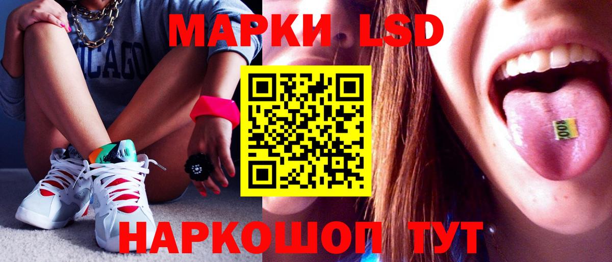 ЛСД экстази ecstasy Томск