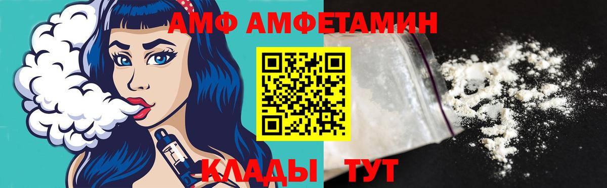 Метамфетамин Декстрометамфетамин 99.9%  Метамфетамин Декстрометамфетамин 99.9%  Томск  Вход с VPN 