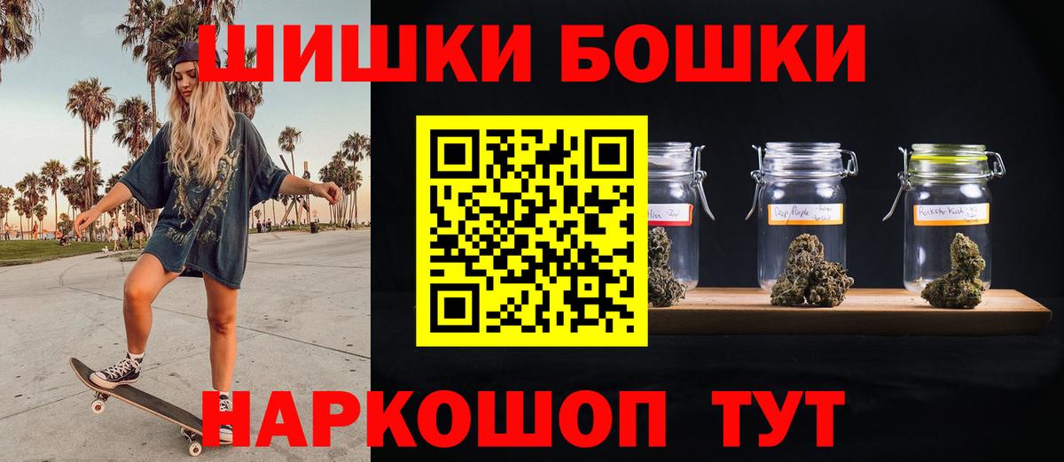 Марихуана AK-47  Вход с VPN  Томск  Канабис сатива  Марихуана семена 